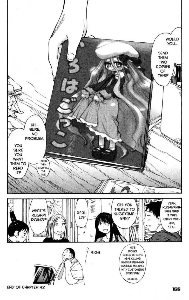 Genshiken - The Society for the Study of Modern Visual Culture Chapter 42 24